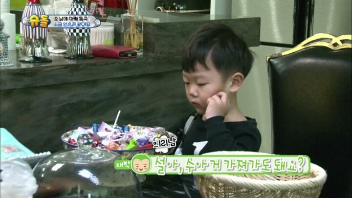 정말 타고난 것 같은 천사시안이 모음 | 인스티즈