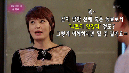 새파랗게 어린 남자 후배들이 이상형이라고 들이댈 때 혜수언니 반응.JPG | 인스티즈