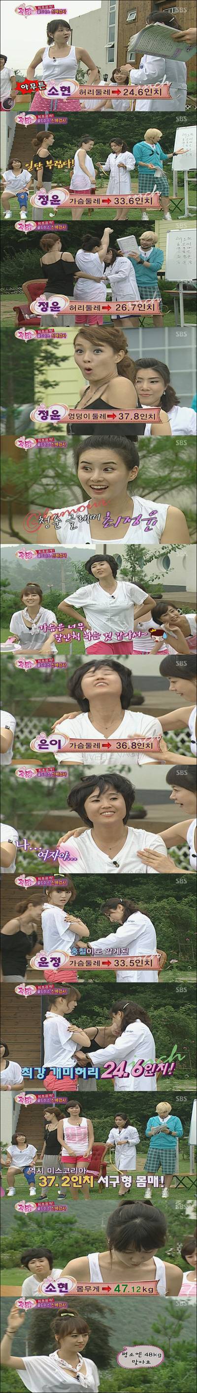 신흥 글래머.JPG | 인스티즈