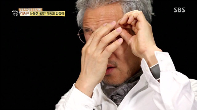 장모의 겉절이 먹고 눈물보인 사위 | 인스티즈