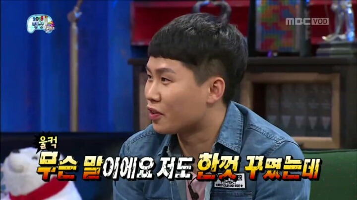 [무한도전] 연느를 실제로 처음 본 양세형 | 인스티즈