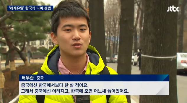 세계에서 유일하게 한국에서만 쓰는 것.jpg | 인스티즈