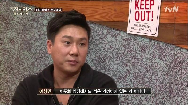 [더지니어스2] 왕따를 당하는 친구와 놀면 너도 왕따가 된단다.jpg (feat. 쓸애기) | 인스티즈