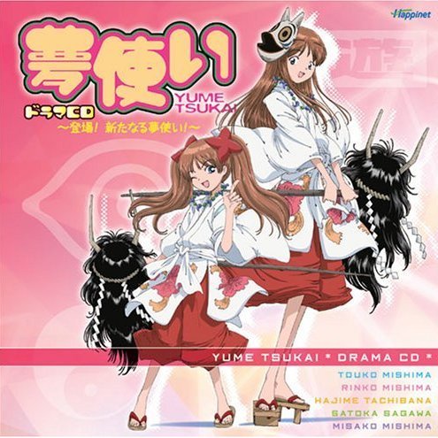 일본 애니 리즈시절 = 10년전 2006년.jpg | 인스티즈