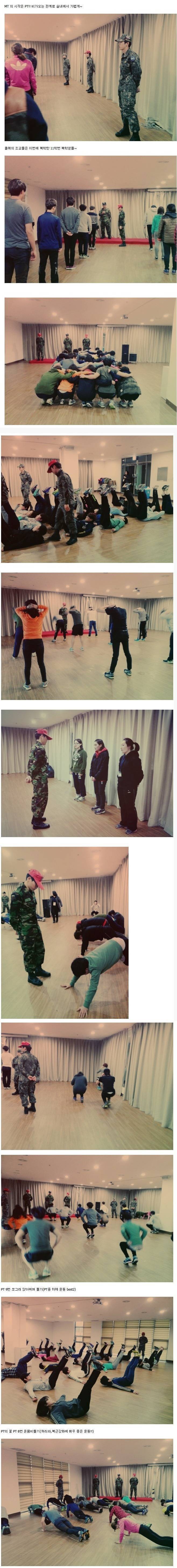 대학교 엠티에 왜 군인들이 있는거죠?? | 인스티즈