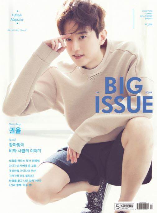 현실적으로 대학교 탑에 매우 잘 어울리는 남자외모 | 인스티즈