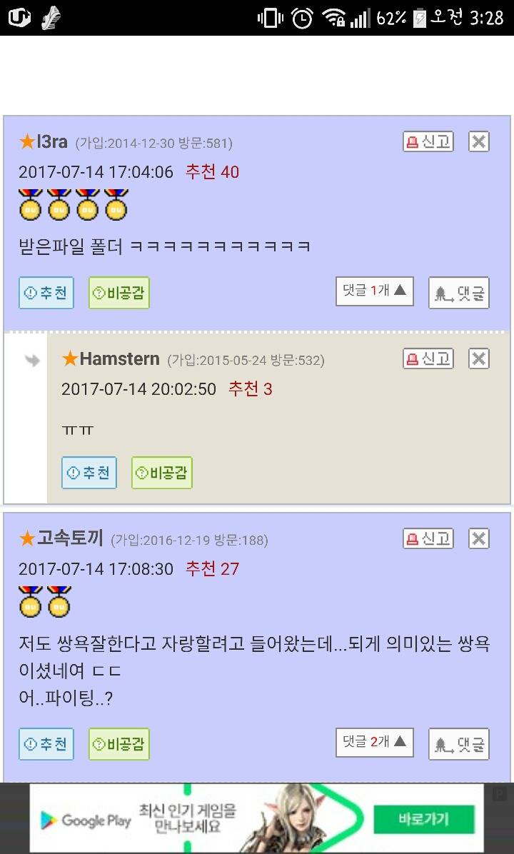 나는 가끔 쌍욕을 한다.(필력주의) | 인스티즈