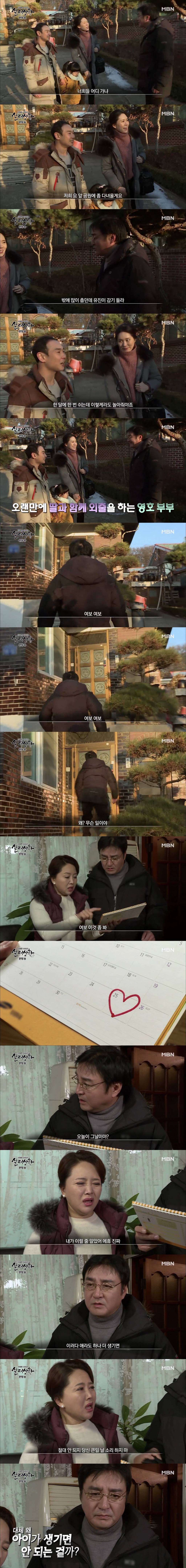 [기막힌이야기실제상황] 가족이니까 괜찮아 - 1 | 인스티즈