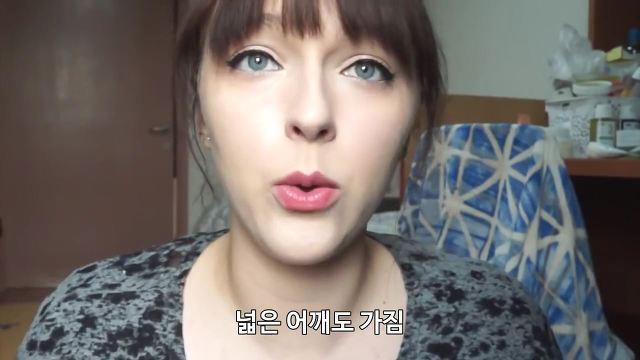 유럽여자가 보는 한국여자의 몸무게 | 인스티즈