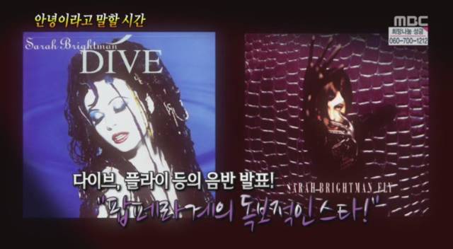  안녕이라고 말할 시간. jpg | 인스티즈