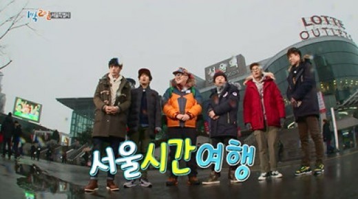 1박2일 시즌3 레전드 특집 모음.jpg | 인스티즈