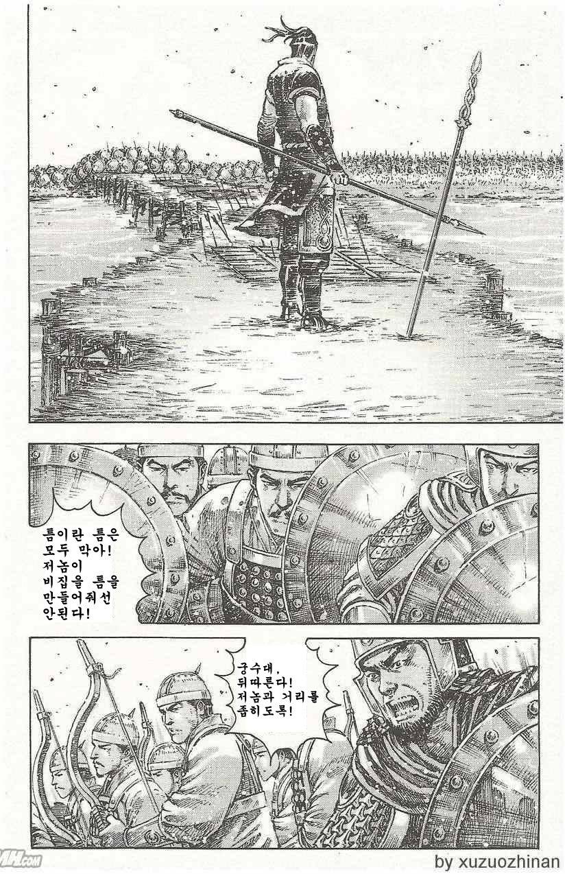 삼국지 관련 시리즈 최고의 장비 | 인스티즈