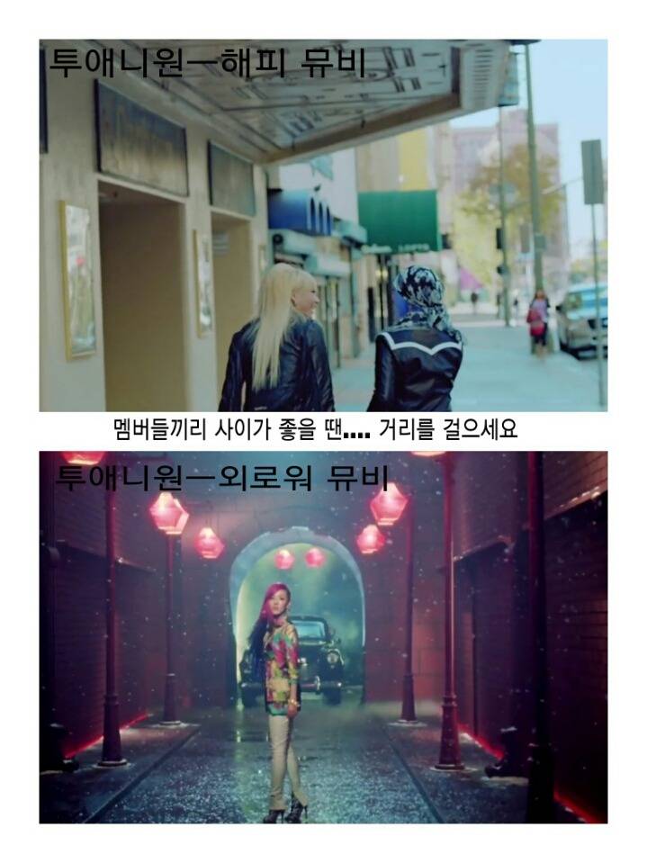 모든 YG 뮤비에서 절대 빠지면 안되는 4대장 | 인스티즈