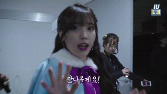 아이유 광주 콘서트 움짤 | 인스티즈