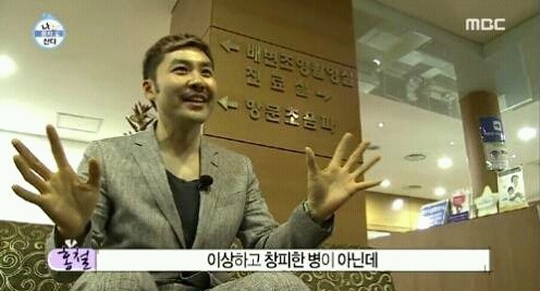 항문외과 가기 꺼리는 이유.jpg | 인스티즈