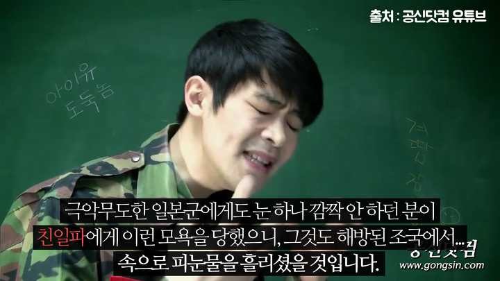 만우절에 죽은 사람의 거짓말같은 삶 | 인스티즈