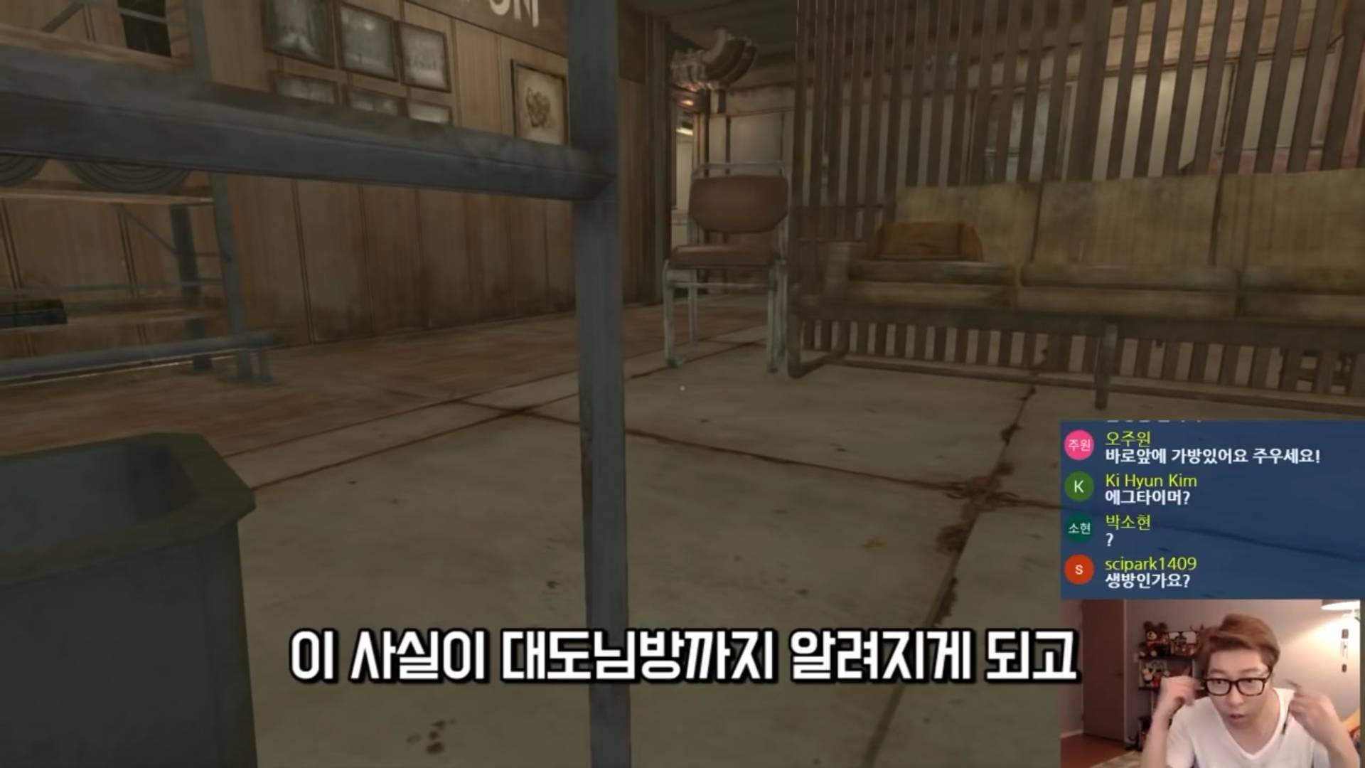 게임하랴 윰댕님 걱정하랴 바쁜 대도님 (feat. 대도님의 스윗함) | 인스티즈