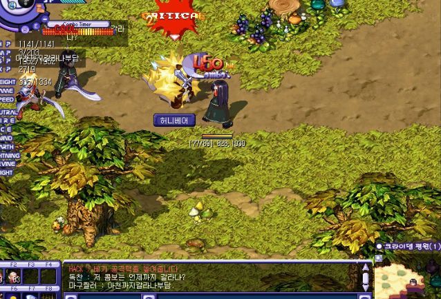 넥슨이 말아먹은 온라인게임.....(아련주의) | 인스티즈