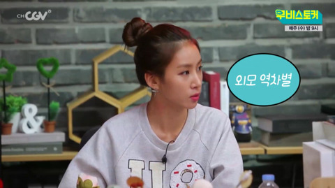 임주환에게 무례한 말하는 김구라 | 인스티즈