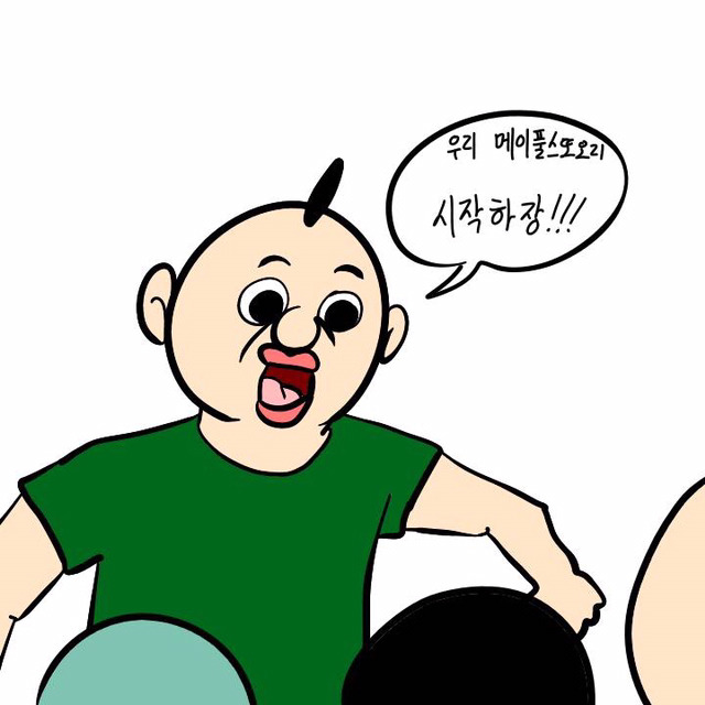 게임 시작하자고 하는 새끼들 특징 (이주용) | 인스티즈