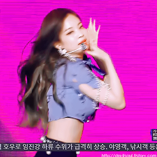 제니 허리라인 | 인스티즈