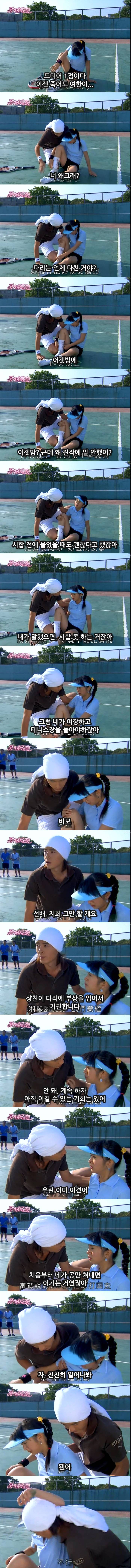 대드 입문작하면 요 작품 아니겠냐능? ㅇㅅㅇ.. 악작극지문=장난스런키스 시즌1 -11화- 3 (스압, | 인스티즈