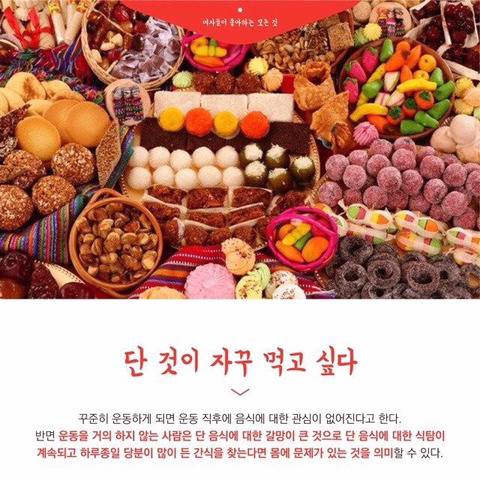 다이어트 좀 하라는 몸의 신호 | 인스티즈