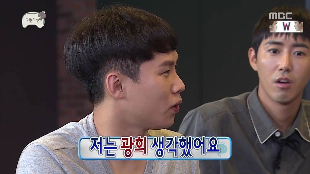 [무한도전] 광희 멘트가 발전했다고 느꼈을때 | 인스티즈