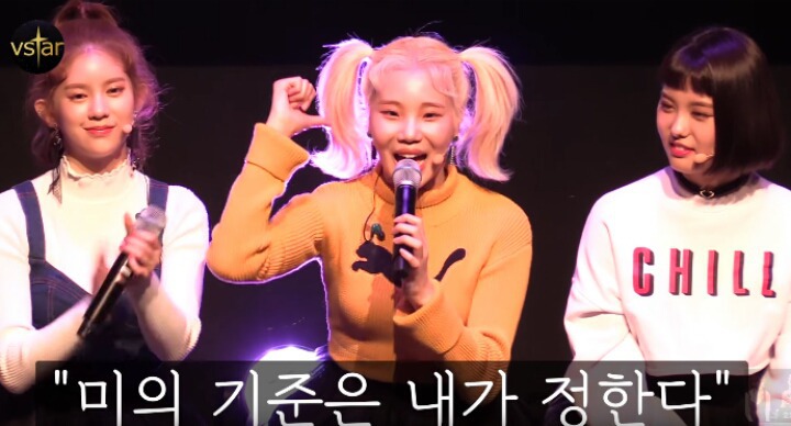 외모질문에 대한 모모랜드 주이의 답변.jpg | 인스티즈