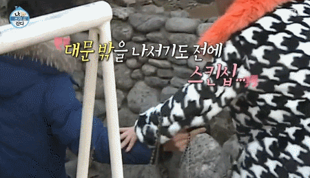 박나래한테 진짜 관심있는듯한 기안84ㅋㅋㅋㅋㅋ.gif | 인스티즈