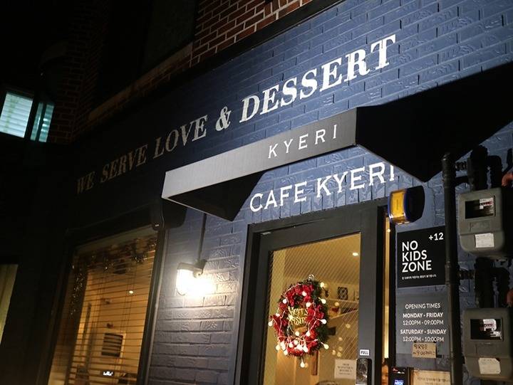 손님이 케이크 남겼다고 SNS로 공개저격한 카페 | 인스티즈