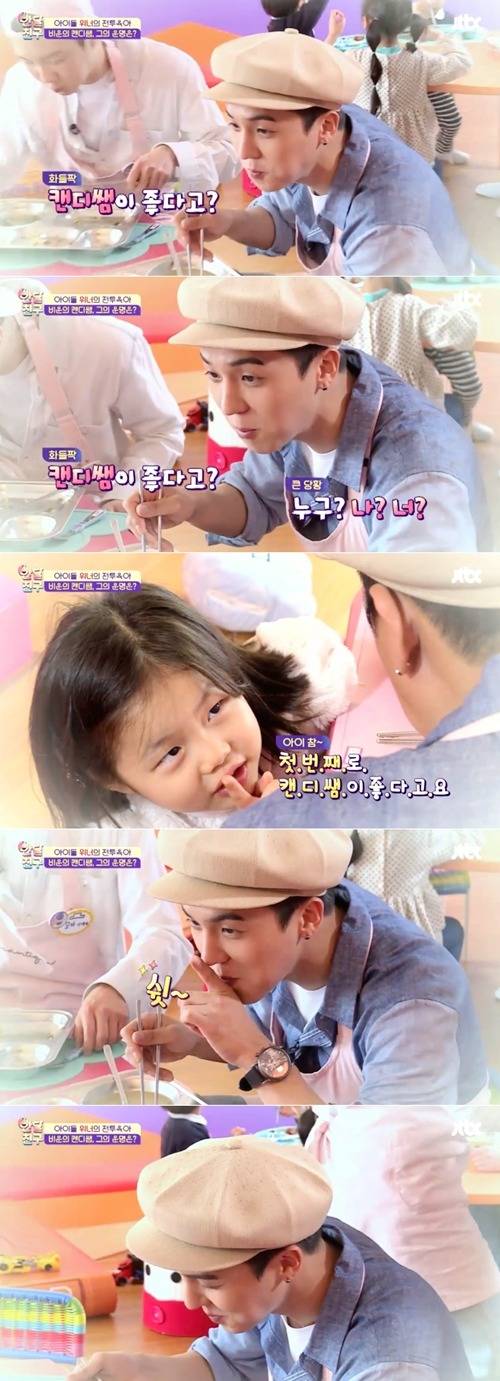 [반달친구] 격한 입덕부정기를 거치고 캔디쌤에게 빠지게 된 서우&민서 | 인스티즈