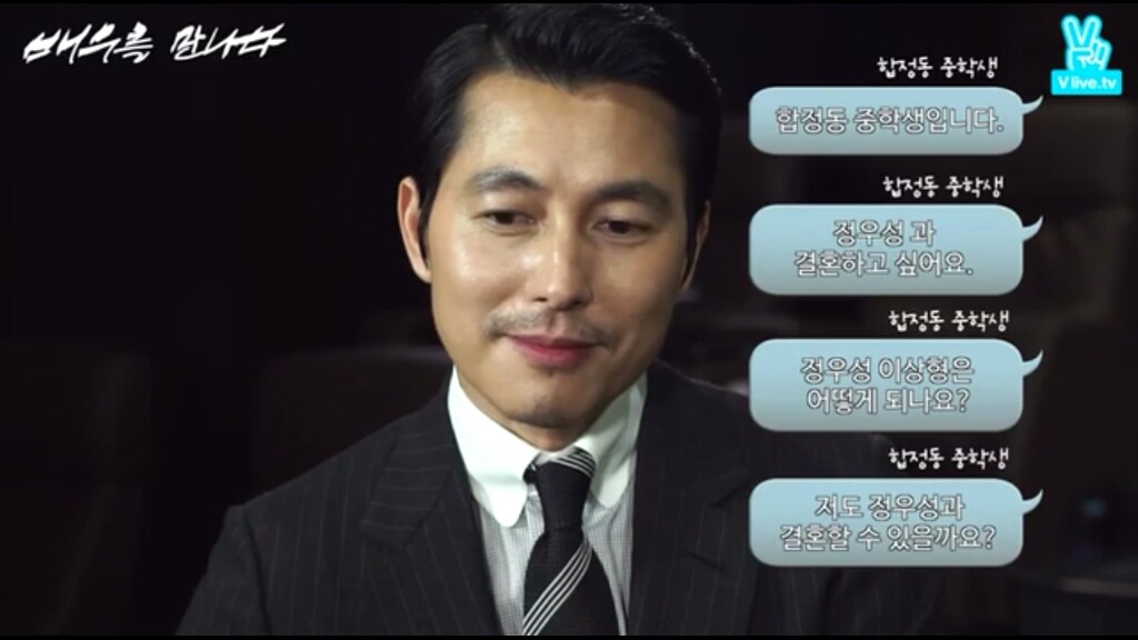 정우성과 결혼하고 싶다는 중학생에 대한 정우성의 반응.jpg | 인스티즈