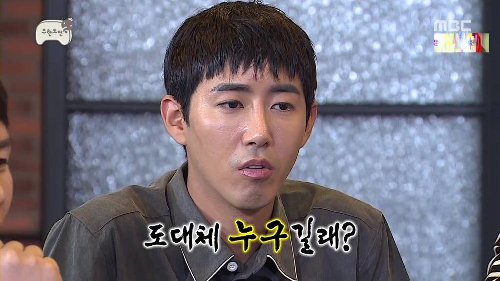 [무한도전] 광희 멘트가 발전했다고 느꼈을때 | 인스티즈