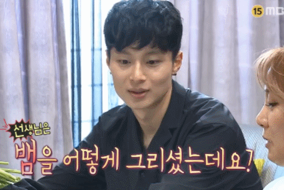 [나혼자산다] 정말로 못 하는 게 하나도 없는 충재씨 下 | 인스티즈