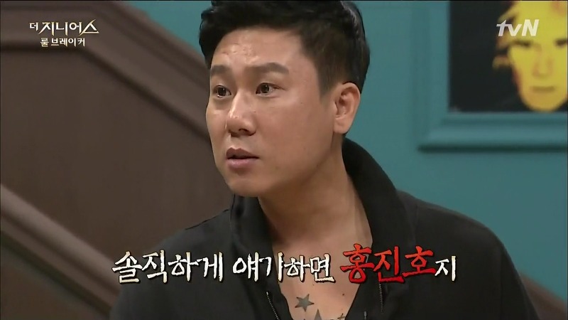 [더지니어스2] 왕따를 당하는 친구와 놀면 너도 왕따가 된단다.jpg (feat. 쓸애기) | 인스티즈