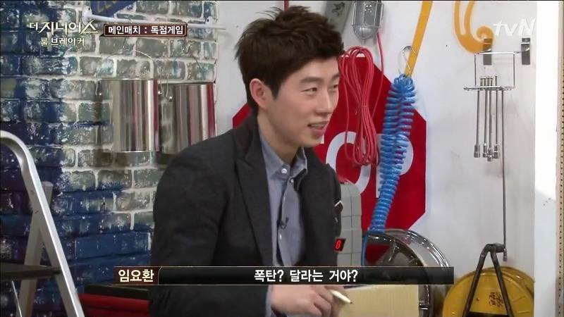 [더지니어스2] 왕따를 당하는 친구와 놀면 너도 왕따가 된단다.jpg (feat. 쓸애기) | 인스티즈