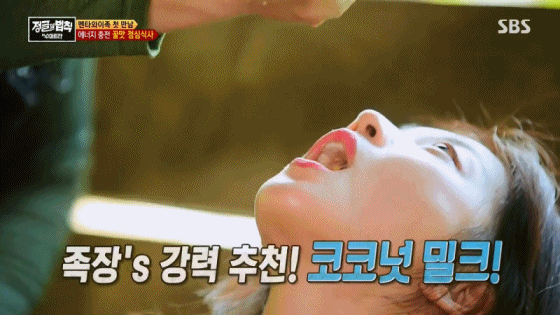 그분들 불편하게 하는 먹방 | 인스티즈