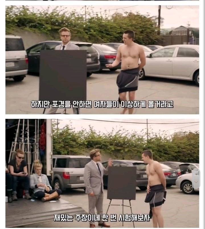 미국에서 포경수술을 많이 하는 이유 | 인스티즈