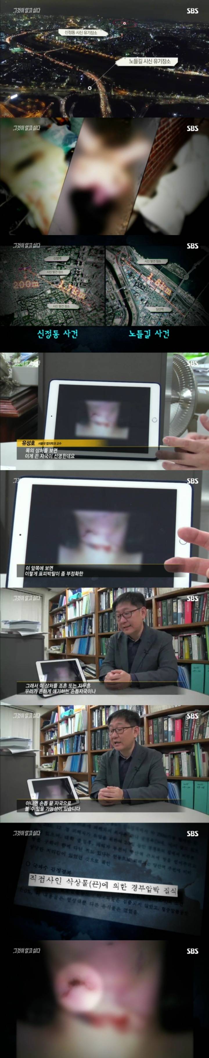 그알 레전드 13탄-토끼굴로 사라진 여인.jpg | 인스티즈