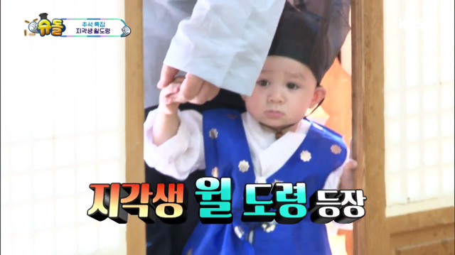 [슈퍼맨이돌아왔다] 13개월 윌리엄 눈물의 서당 입성기.jpg | 인스티즈