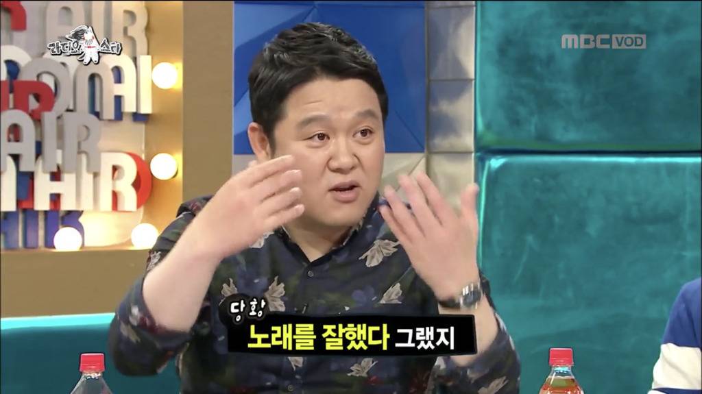 라스 한 회 방송만으로 아무렇지 않게 여러 사람 상처 주는 김구라 | 인스티즈