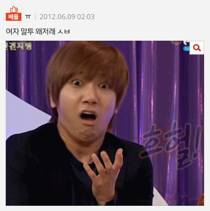 다 좋은 여자친구.. 카톡 말투 때문에 정이 떨어집니다..........(카톡 사진) | 인스티즈