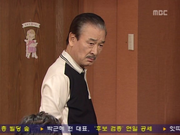 [거침없이하이킥] 할배탐정 순재 ㅋㅋㅋㅋㅋㅋ.jpg | 인스티즈