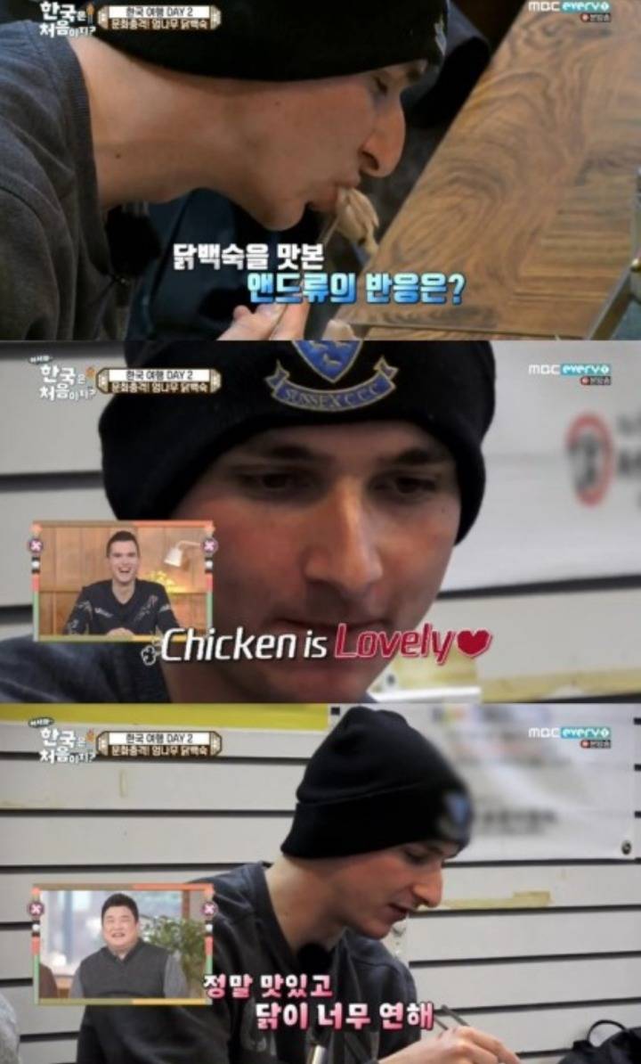 한국에서 치킨수프를 처음 시켜본 영국인들ㅋㅋㅋㅋ (어서와 한국은 처음이지) | 인스티즈