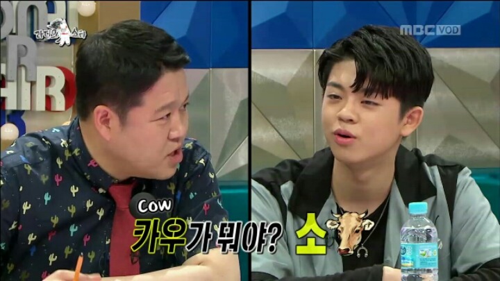 [라디오스타] 고지식한 MC 그리 | 인스티즈