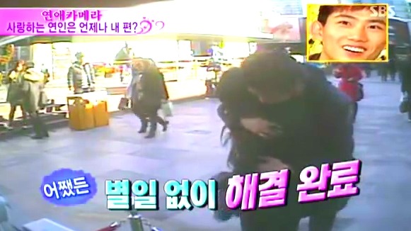 [연애카메라] 사랑하는 연인은 언제나 내 편? | 인스티즈