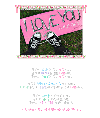 2000년대 후반 추억의 얼짱 (feat. 인.소.가.캐).jpg | 인스티즈