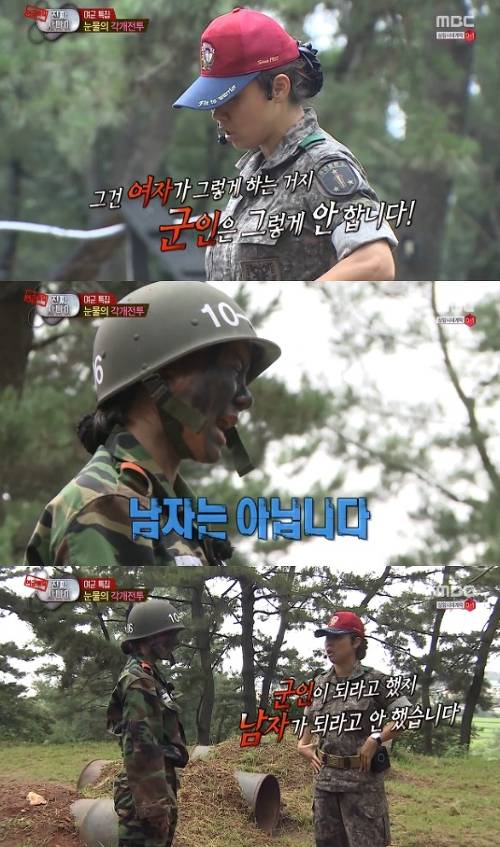 원래 여자는 이렇게 하는 겁니다 | 인스티즈