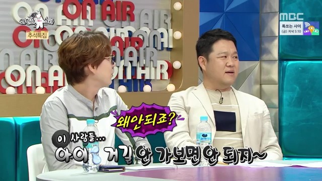 김구라식 맛집소개 .jpg | 인스티즈